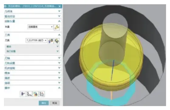 Figure 11 Reverse Chamfering