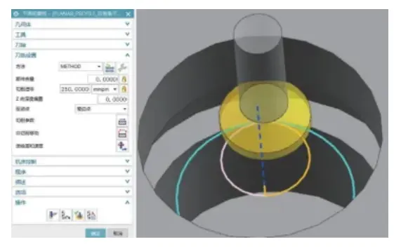 Figure 7 Reverse Chamfering via Plane Profile Milling