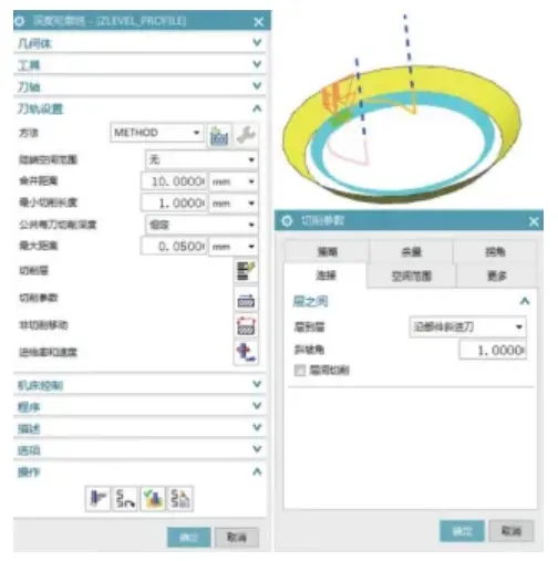 Figure 8 Chamfering via Contour Milling with Depth Profile