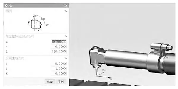 Figure 6. Right angle milling head dimensions and orientation settings