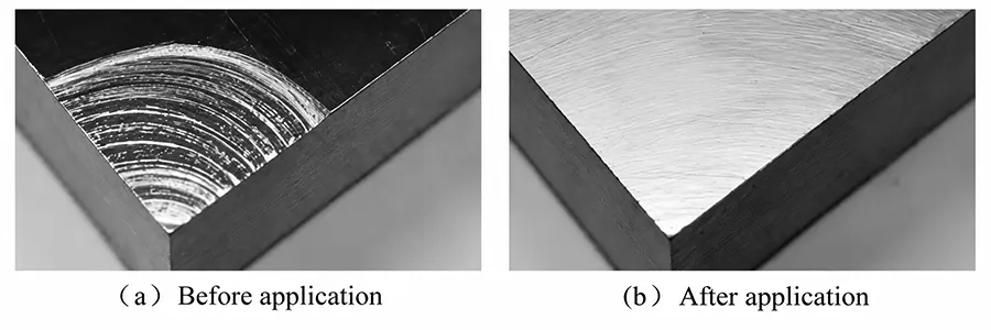 Figure 3 Comparison of surface quality of blind zone machined workpieces before and after optimization Figure 3 Comparison of surface quality of blind zone machined workpieces before and after optimization