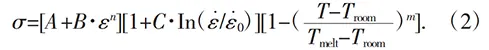 Formula 2